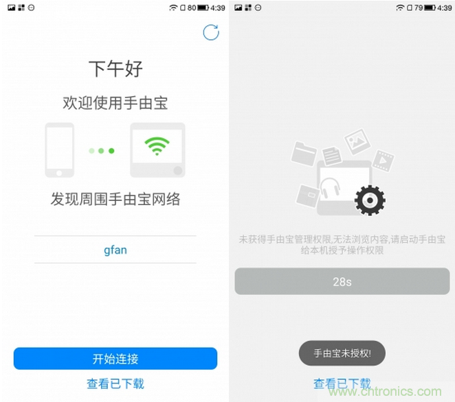 出差必備神器！可充電的移動(dòng)無線路由手由寶體驗(yàn)測評