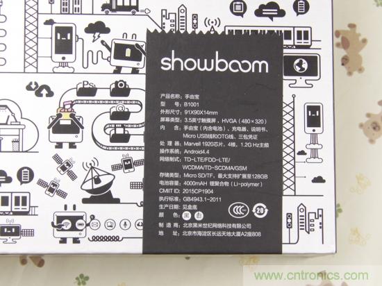 出差必備神器！可充電的移動(dòng)無線路由手由寶體驗(yàn)測評