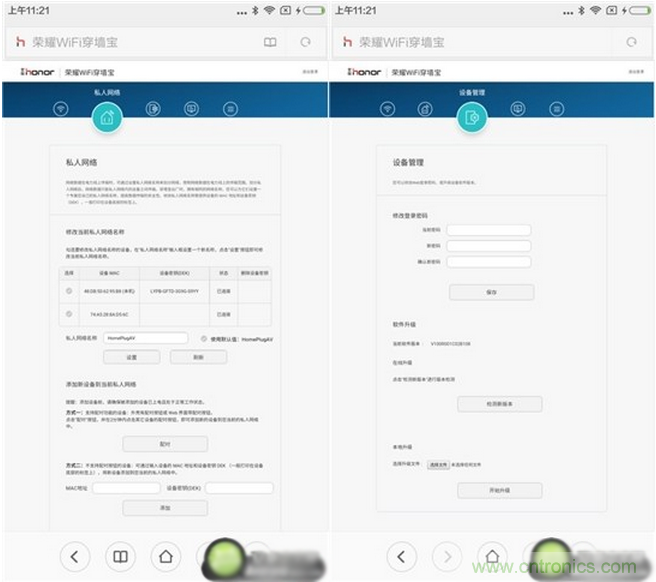 大House也能隨心連，榮耀WiFi穿墻寶評(píng)測(cè)