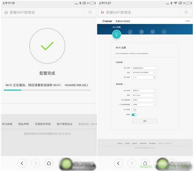 大House也能隨心連，榮耀WiFi穿墻寶評(píng)測(cè)
