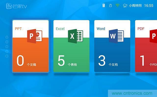 無屏電視時代已然來臨，客廳你做好準(zhǔn)備了嗎？