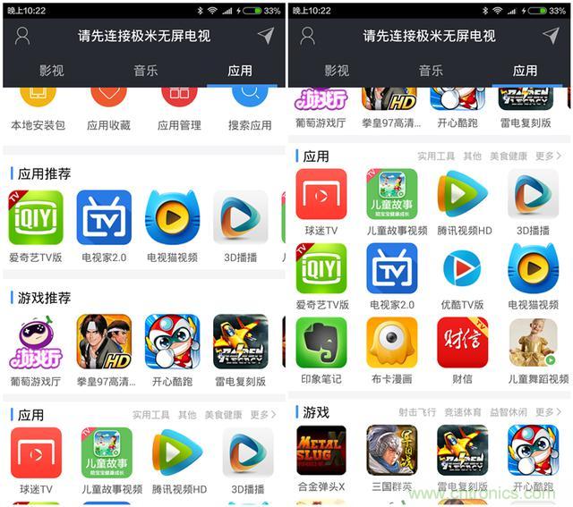 無屏電視時代已然來臨，客廳你做好準(zhǔn)備了嗎？