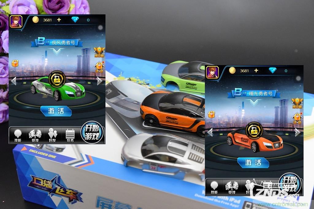 虛擬與現(xiàn)實(shí)相結(jié)合的飛車游戲，讓你體驗(yàn)速度與激情的碰撞！