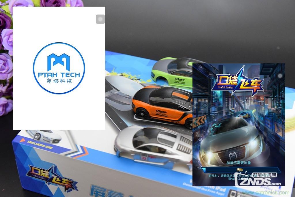 虛擬與現(xiàn)實(shí)相結(jié)合的飛車游戲，讓你體驗(yàn)速度與激情的碰撞！