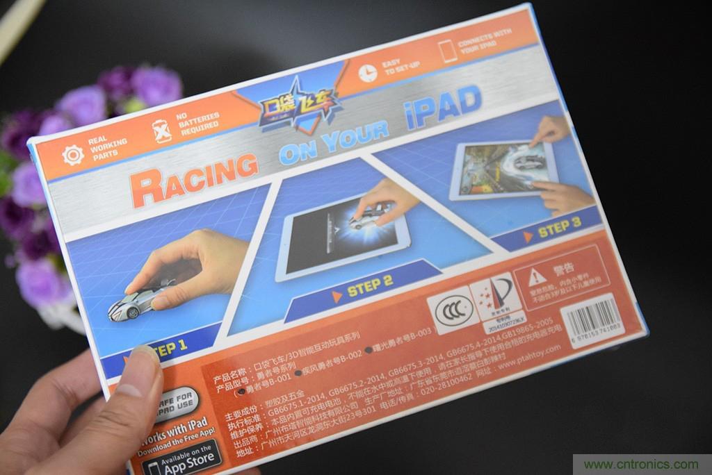 虛擬與現(xiàn)實(shí)相結(jié)合的飛車游戲，讓你體驗(yàn)速度與激情的碰撞！