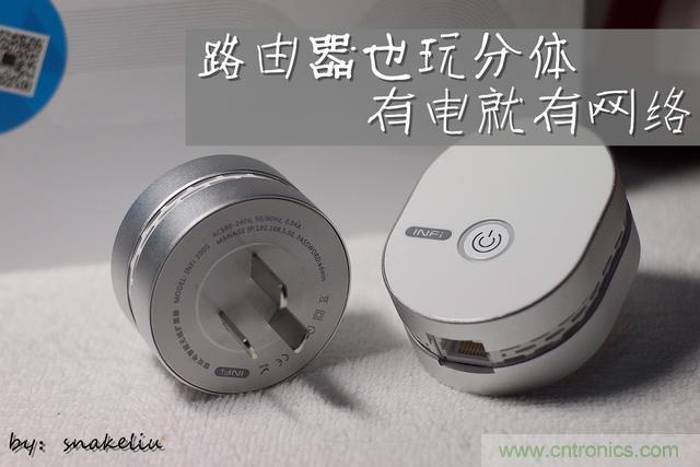 路由器也跟風(fēng)玩分體設(shè)計，你咋不上天呢？