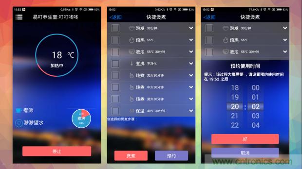 新的智能養(yǎng)生之道，從一個易叮云智能水壺開始