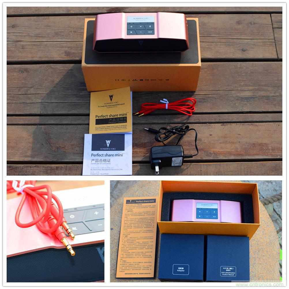 喚醒&ldquo;木耳&rdquo;的美妙之音，Perfect share mini藍(lán)牙音箱