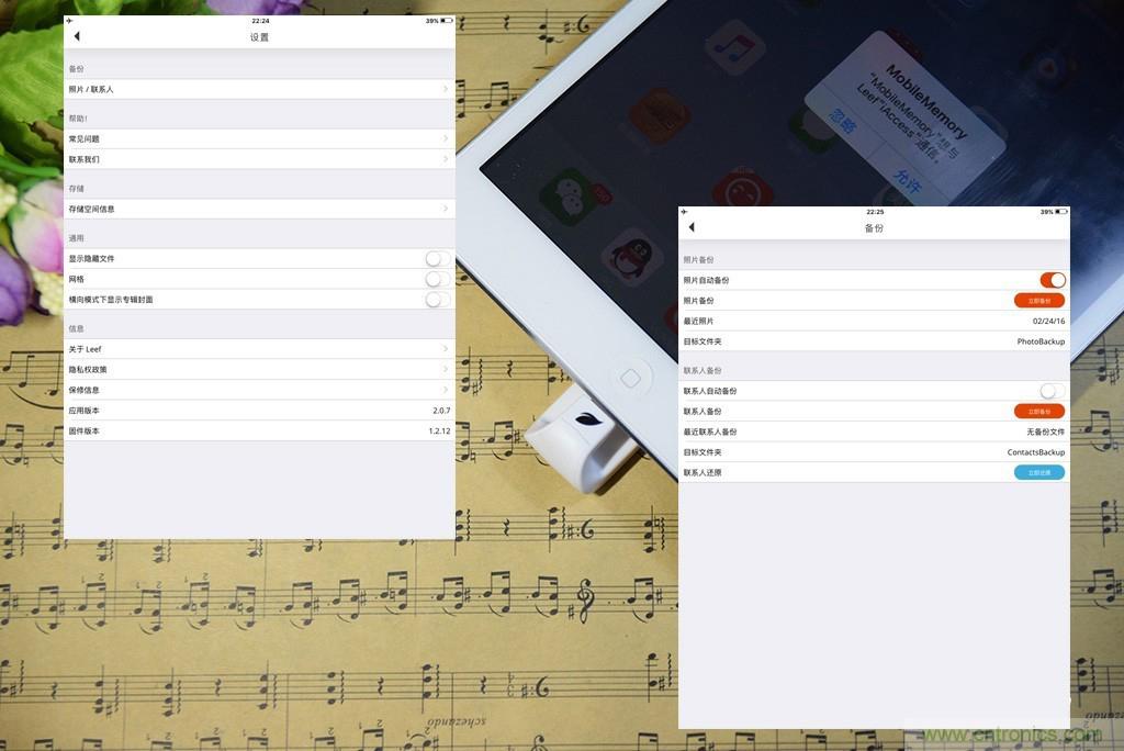 不越獄，就能隨意給iPad增容的影音娛樂利器