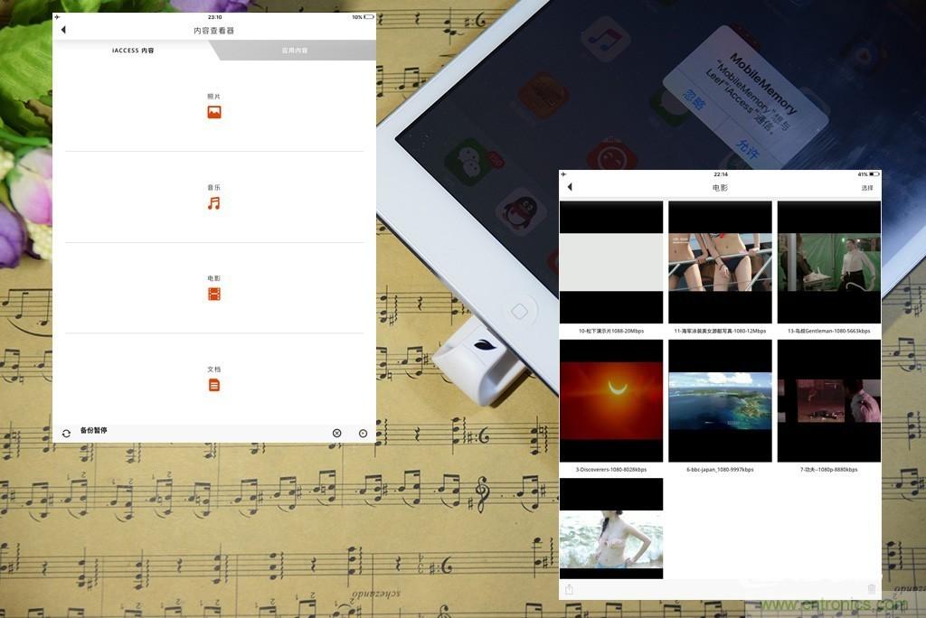 不越獄，就能隨意給iPad增容的影音娛樂利器