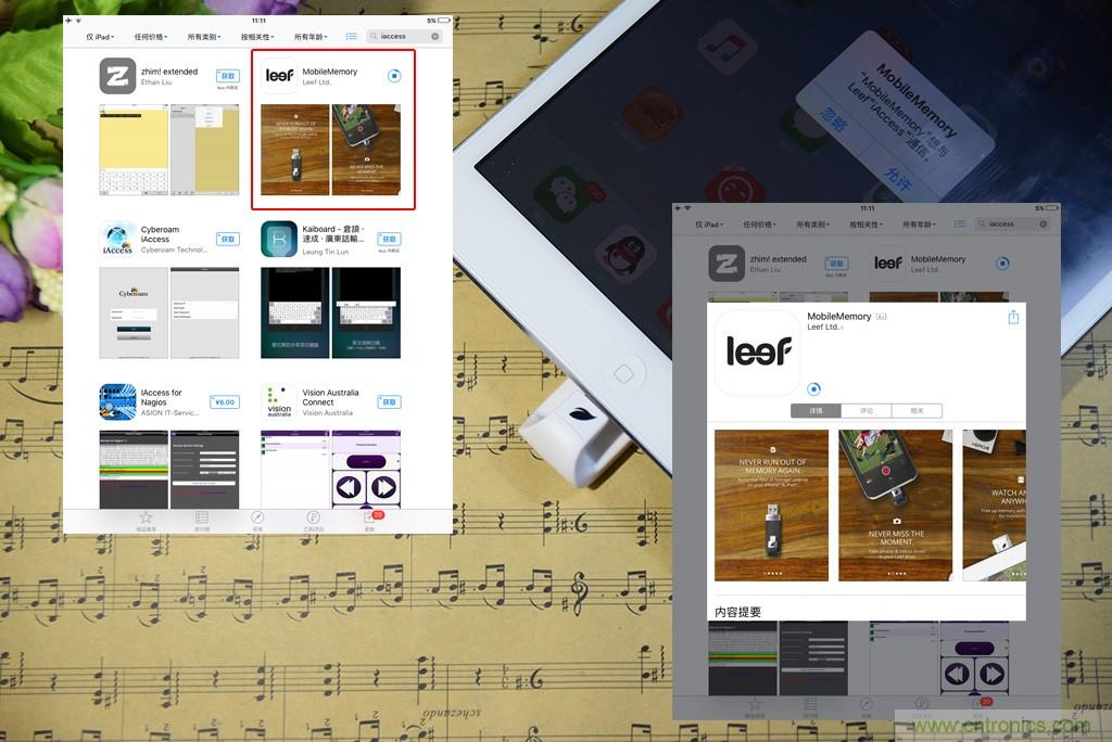 不越獄，就能隨意給iPad增容的影音娛樂利器