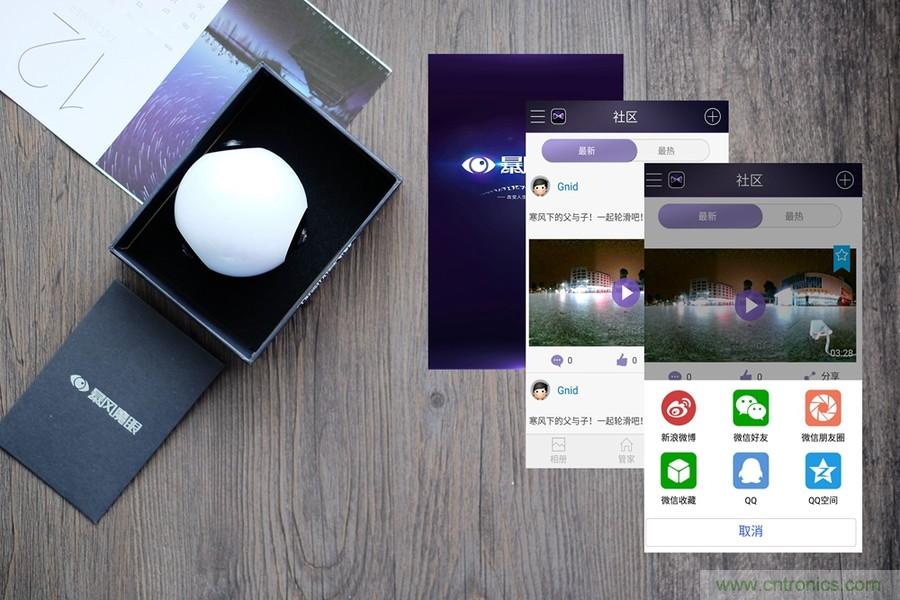 造型神似BB8，讓照片翻滾起來(lái)&mdash;&mdash;暴風(fēng)魔眼