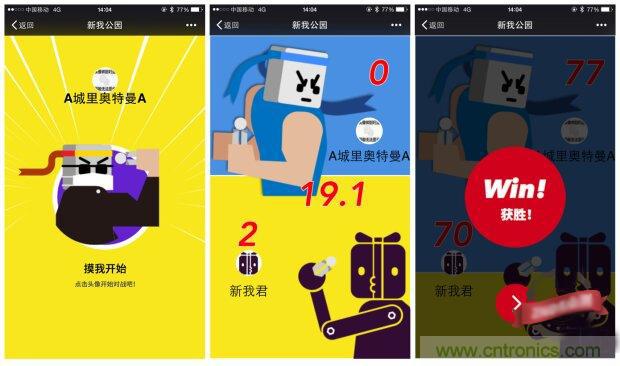 生命不停運(yùn)動(dòng)不息，新我握力器&mdash;將運(yùn)動(dòng)游戲化