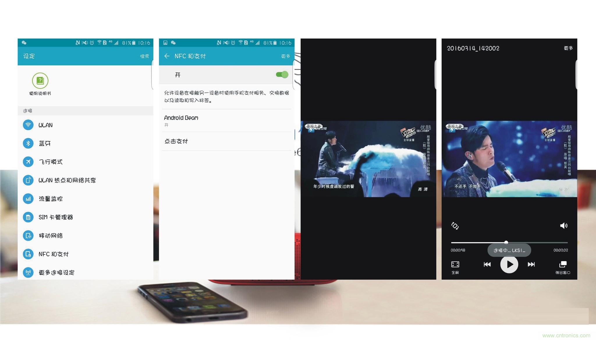 搞怪&ldquo;美人魚&rdquo;盡享靈克藍(lán)牙音箱的天籟之音！