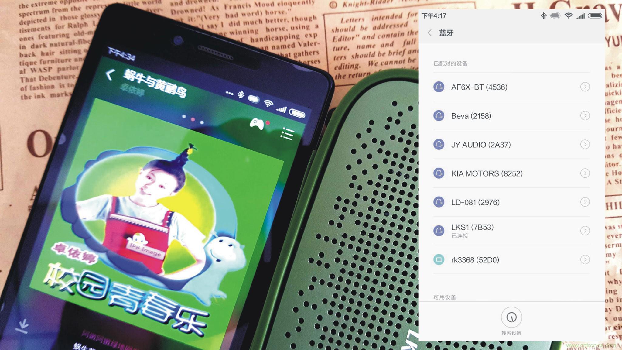 搞怪&ldquo;美人魚&rdquo;盡享靈克藍(lán)牙音箱的天籟之音！