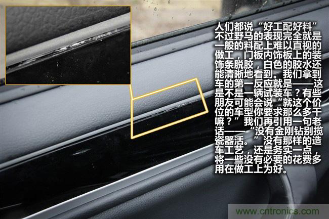 不能說的秘密，拆車坊編輯一輩子都不想買的車