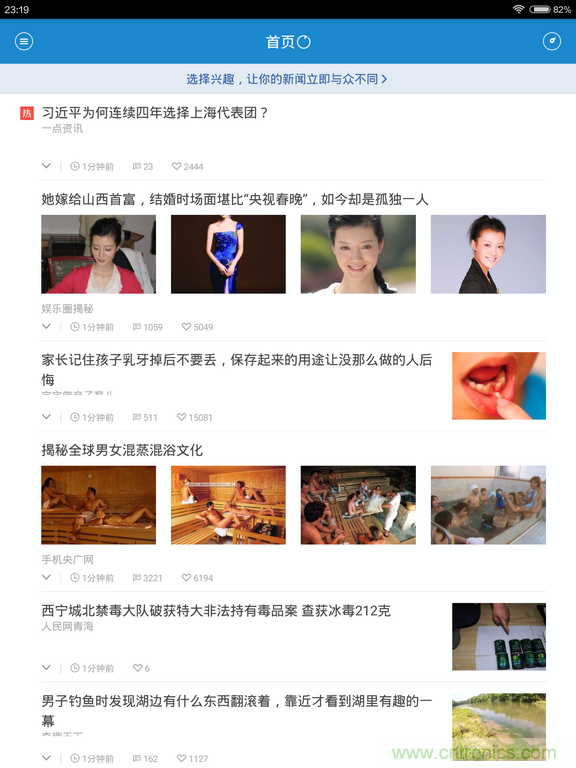 小米平板2能否依舊以&ldquo;雙高&rdquo;贏取市場(chǎng)？