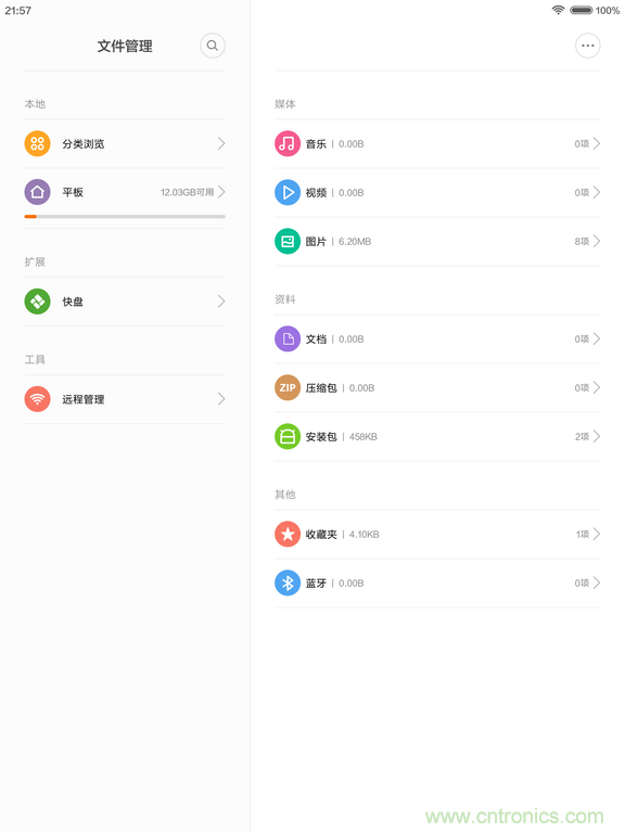 小米平板2能否依舊以&ldquo;雙高&rdquo;贏取市場(chǎng)？