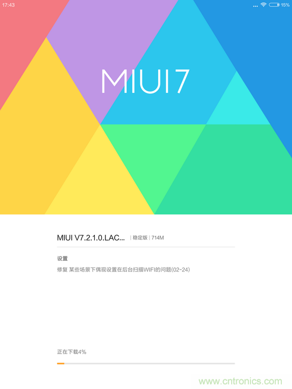 小米平板2能否依舊以&ldquo;雙高&rdquo;贏取市場(chǎng)？