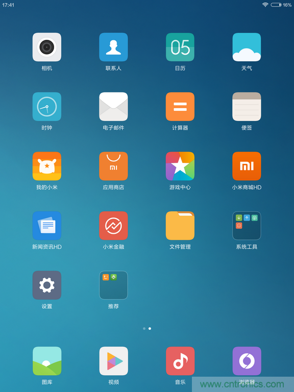 小米平板2能否依舊以&ldquo;雙高&rdquo;贏取市場(chǎng)？