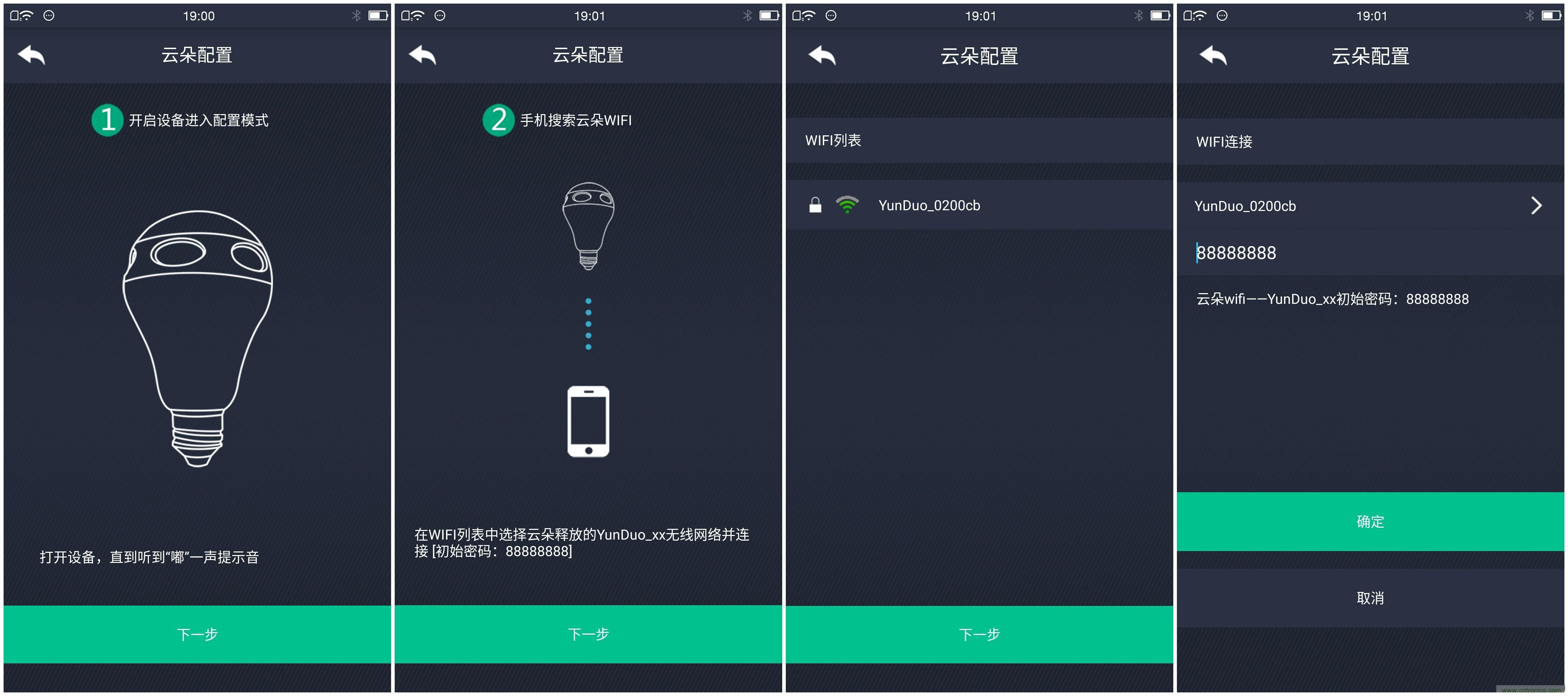 一款會講故事的燈泡，溫馨浪漫有格調(diào)