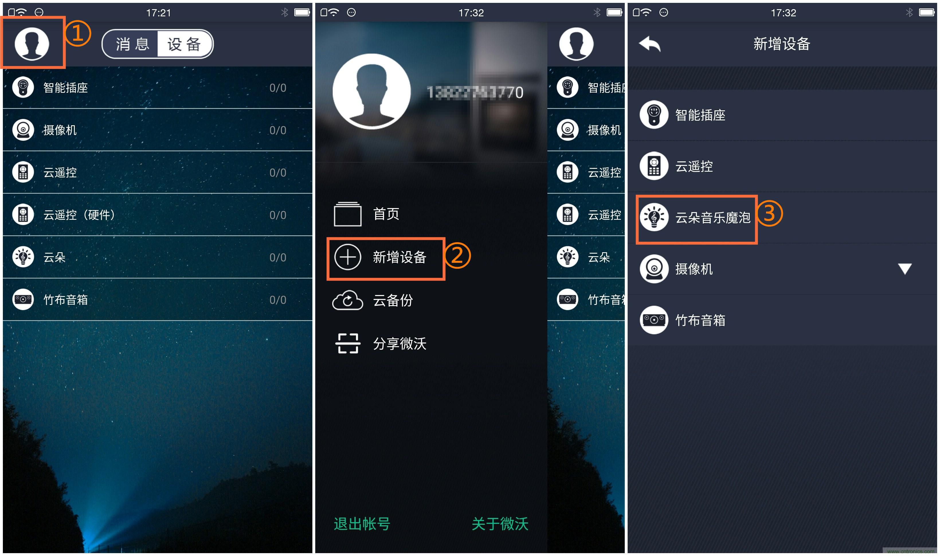一款會講故事的燈泡，溫馨浪漫有格調(diào)