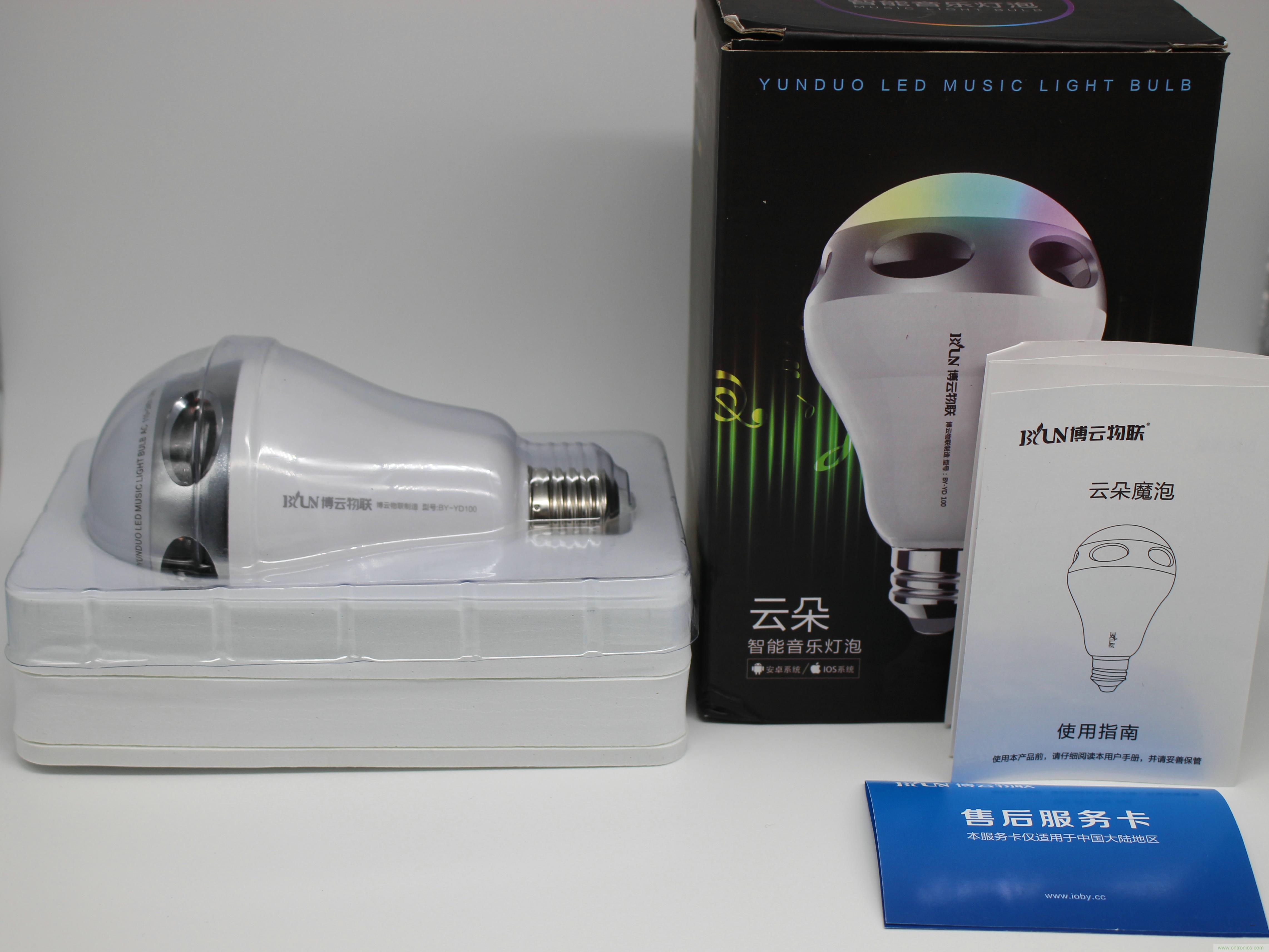 一款會講故事的燈泡，溫馨浪漫有格調(diào)