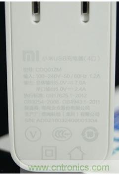 69元小米4口USB充電器詳細拆解，看完你也能DIY一個