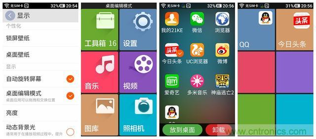 1599元，這款老年手機(jī)比小米note還貴100元