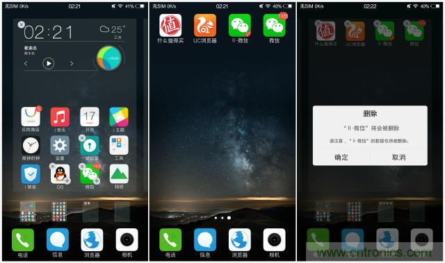 國產(chǎn)手機新標桿-vivo Xplay5全面測評