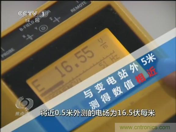 高壓線變電站有電磁輻射？《焦點訪談》辟謠