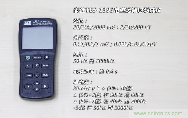 編輯親測帶你了解輻射真相，讓你不再談&ldquo;輻&rdquo;色變