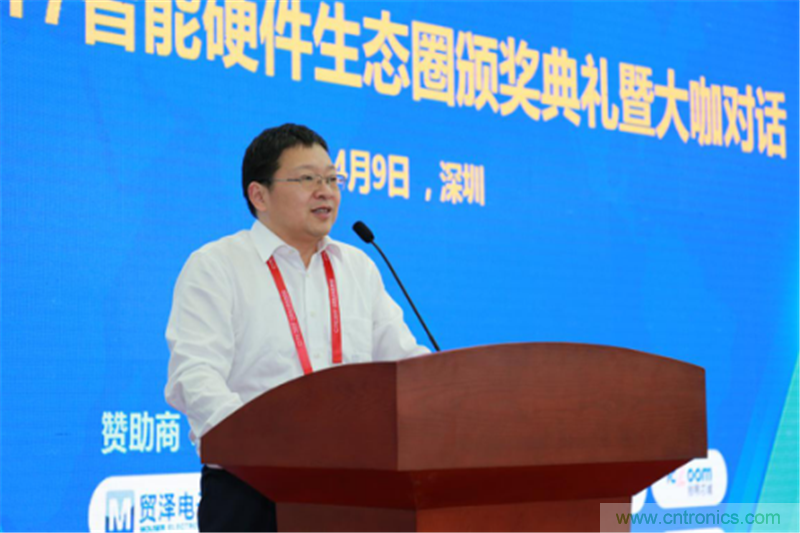 行業(yè)頂級盛宴！2017智能硬件開發(fā)者創(chuàng)客大會暨CITE創(chuàng)新創(chuàng)業(yè)成果展盛大開幕