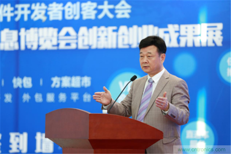 行業(yè)頂級盛宴！2017智能硬件開發(fā)者創(chuàng)客大會暨CITE創(chuàng)新創(chuàng)業(yè)成果展盛大開幕