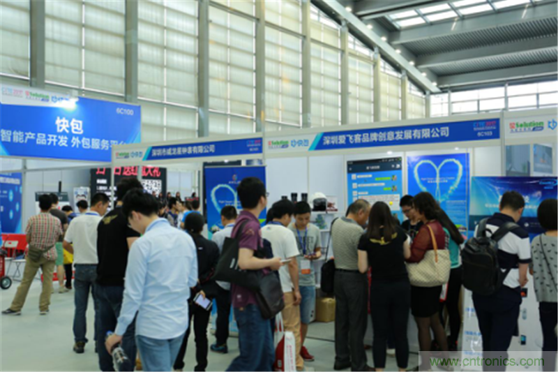 行業(yè)頂級盛宴！2017智能硬件開發(fā)者創(chuàng)客大會暨CITE創(chuàng)新創(chuàng)業(yè)成果展盛大開幕