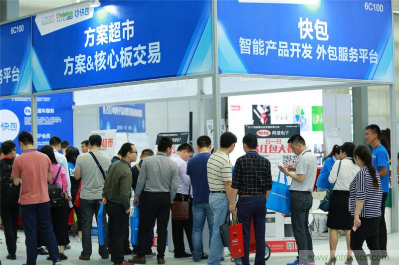 行業(yè)頂級盛宴！2017智能硬件開發(fā)者創(chuàng)客大會暨CITE創(chuàng)新創(chuàng)業(yè)成果展盛大開幕