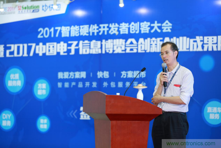 我愛方案網(wǎng)發(fā)布&ldquo;十大方案服務(wù)商&rdquo;、&ldquo;十大智能硬件產(chǎn)品&rdquo;，&ldquo;研發(fā)階段供應(yīng)商&rdquo;以及&ldquo;十大增值分銷商&rdquo;