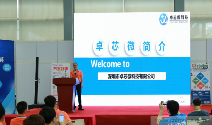 我愛方案網(wǎng)發(fā)布&ldquo;十大方案服務(wù)商&rdquo;、&ldquo;十大智能硬件產(chǎn)品&rdquo;，&ldquo;研發(fā)階段供應(yīng)商&rdquo;以及&ldquo;十大增值分銷商&rdquo;