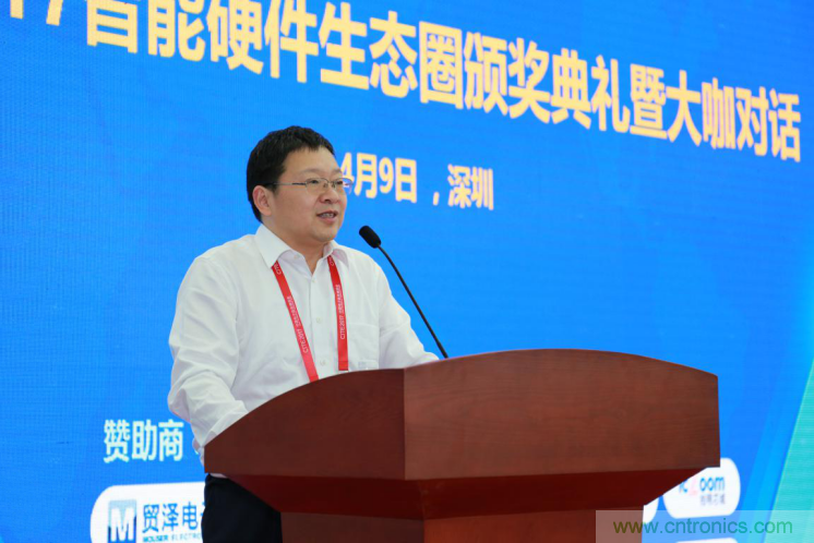 我愛方案網(wǎng)發(fā)布&ldquo;十大方案服務(wù)商&rdquo;、&ldquo;十大智能硬件產(chǎn)品&rdquo;，&ldquo;研發(fā)階段供應(yīng)商&rdquo;以及&ldquo;十大增值分銷商&rdquo;