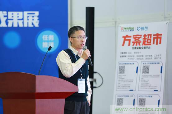 為中小企業(yè)助力！研發(fā)階段服務趨勢論壇