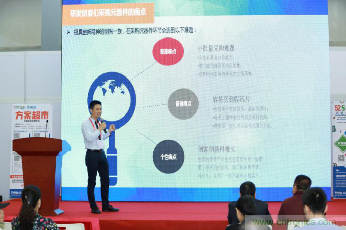 為中小企業(yè)助力！研發(fā)階段服務趨勢論壇