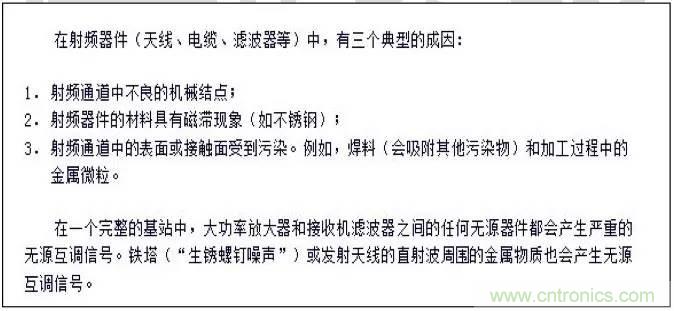最好的天線基礎(chǔ)知識！超實用 隨時查詢