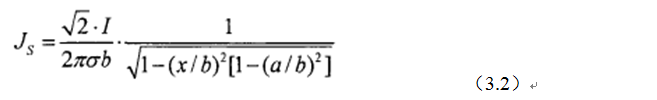 一次弄懂：集膚效應、鄰近效應、邊緣效應、渦流損耗