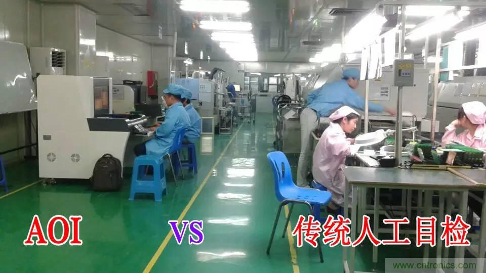 SMT無塵貼片車間生產(chǎn)環(huán)境要求與SMT制程管理規(guī)定實用手冊！！