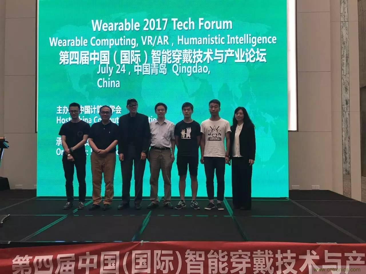 深圳要聞|全球可穿戴之父Steve Mann來深圳了！2017深圳智能穿戴,VR/AR前沿技術(shù)論壇暨開發(fā)者交流酒會