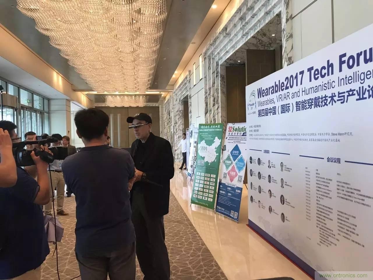 深圳要聞|全球可穿戴之父Steve Mann來深圳了！2017深圳智能穿戴,VR/AR前沿技術(shù)論壇暨開發(fā)者交流酒會