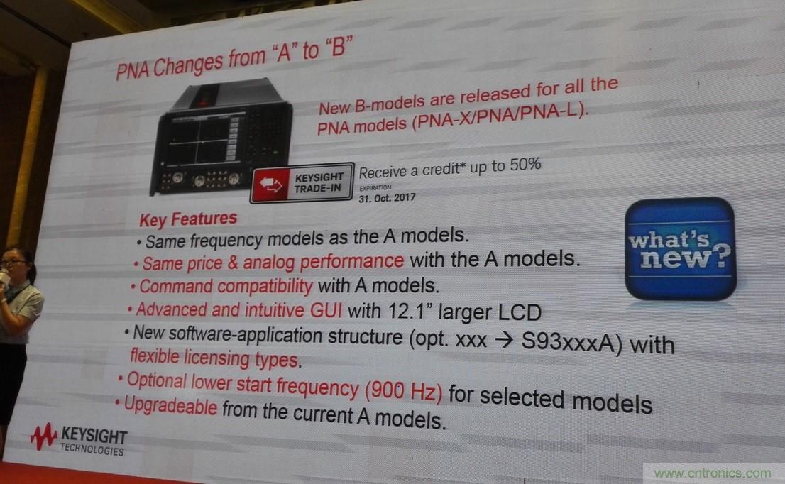 5G：毫米波多天線無法采用線連測試如何解決？