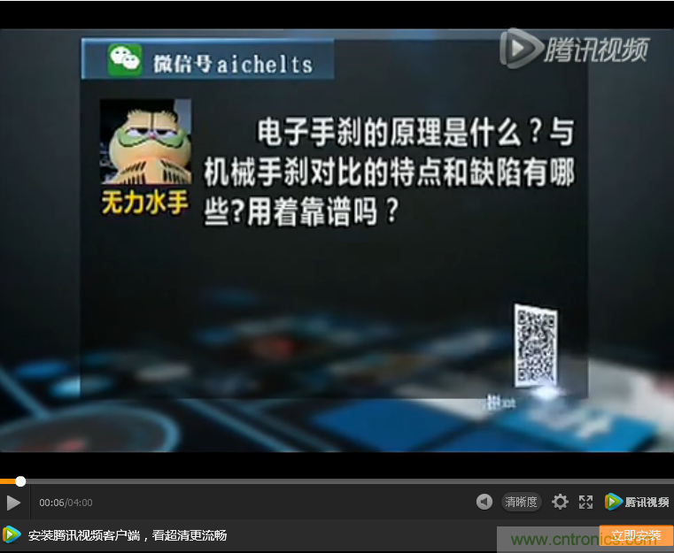 電子手剎與傳統(tǒng)手剎有啥區(qū)別？