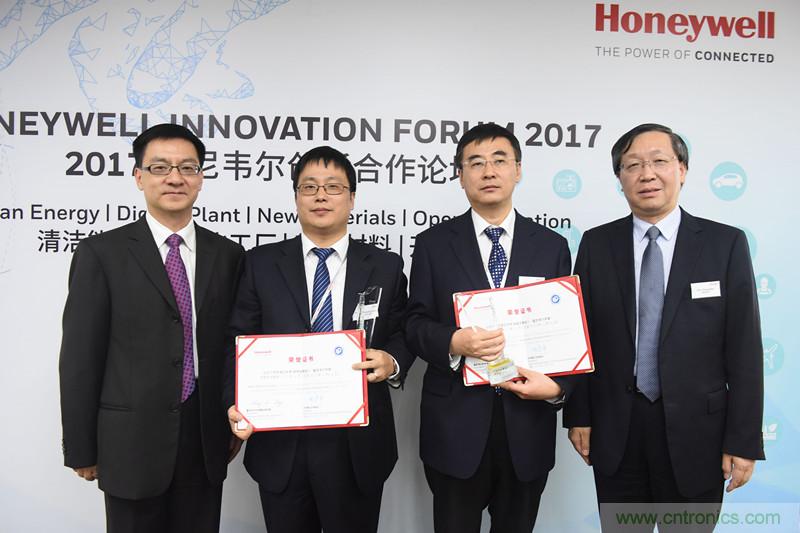 霍尼韋爾舉辦&ldquo;以&ldquo;開放創(chuàng)新，合作共贏&rdquo;為主題的創(chuàng)新合作論壇&rdquo; 