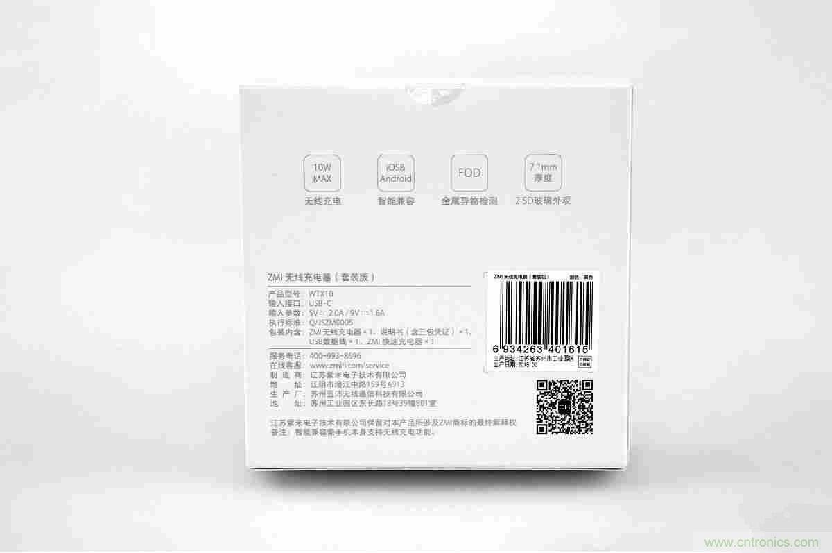 拆解對比：系出同門，小米、紫米無線充電器的差別有多大？